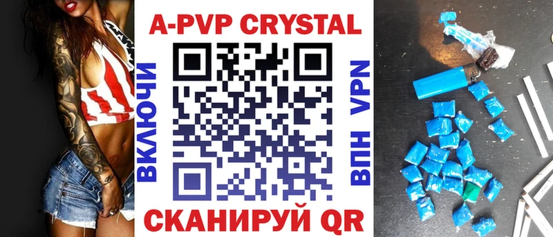Купить где  Алексеевка  Альфа ПВП СК КРИС 