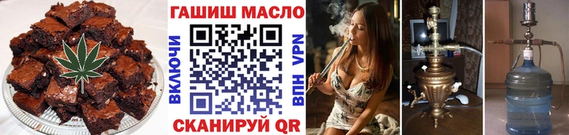 Купить  Алексеевка  Еда ТГК конопля 