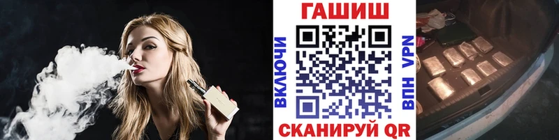 Гашиш Изолятор  Купить закладки  Алексеевка 