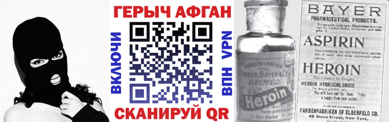 Купить где  Алексеевка  ГЕРОИН гречка 