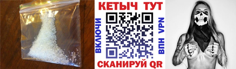 Кетамин VHQ  Купить закладки  Алексеевка 