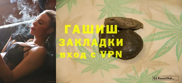 гашиш Бронницы