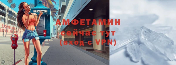 mdpv Бугульма