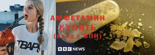 mdpv Бугульма