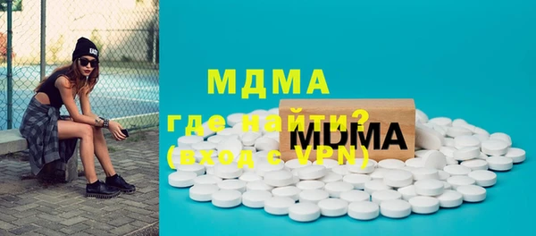 гашиш Бронницы
