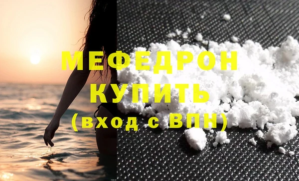 mdpv Бугульма