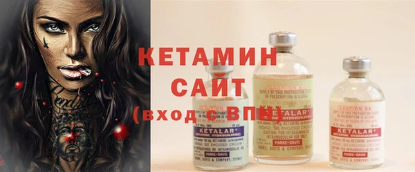mdpv Бугульма