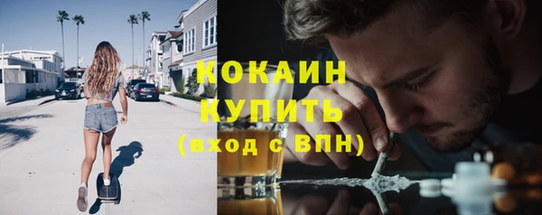гашиш Бронницы