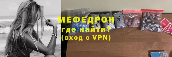 ГАЛЛЮЦИНОГЕННЫЕ ГРИБЫ Бородино