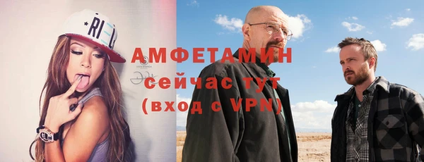mdpv Бугульма