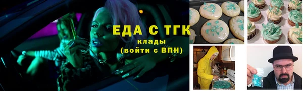 ГАЛЛЮЦИНОГЕННЫЕ ГРИБЫ Бородино