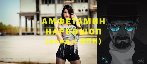 гашиш Бронницы