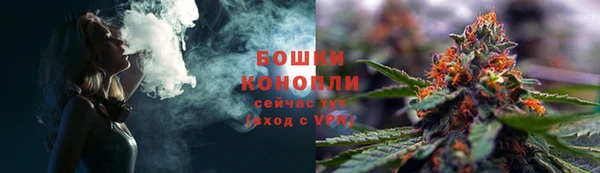 гашиш Бронницы