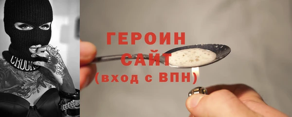 ГАЛЛЮЦИНОГЕННЫЕ ГРИБЫ Бородино