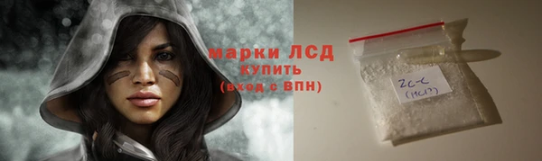 гашиш Бронницы