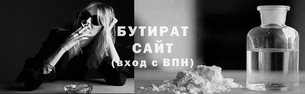 гашиш Бронницы