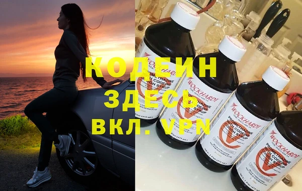 гашиш Бронницы