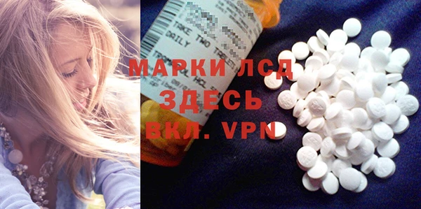 гашиш Бронницы