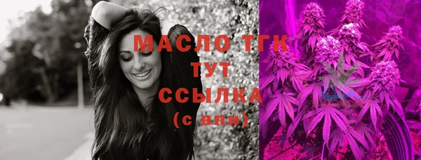 гашиш Бронницы