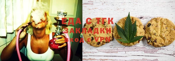 ГАЛЛЮЦИНОГЕННЫЕ ГРИБЫ Бородино