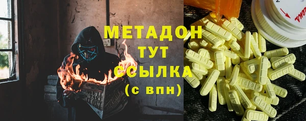 гашиш Бронницы