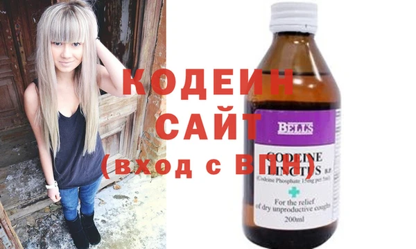 ГАЛЛЮЦИНОГЕННЫЕ ГРИБЫ Бородино