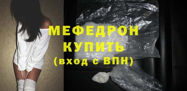ГАЛЛЮЦИНОГЕННЫЕ ГРИБЫ Бородино