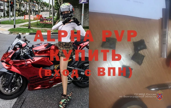 mdpv Бугульма