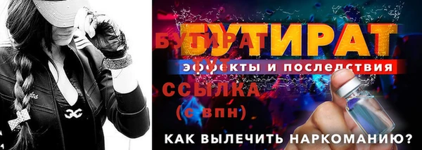 гашиш Бронницы