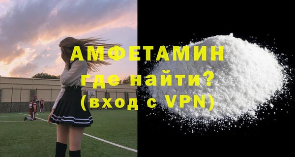 mdpv Бугульма