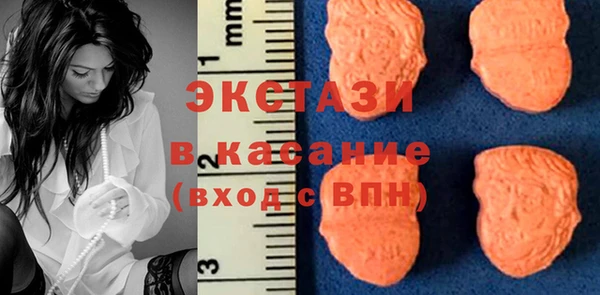 mdpv Бугульма