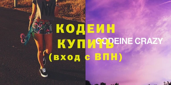 гашиш Бронницы