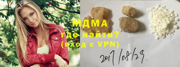 ГАЛЛЮЦИНОГЕННЫЕ ГРИБЫ Бородино