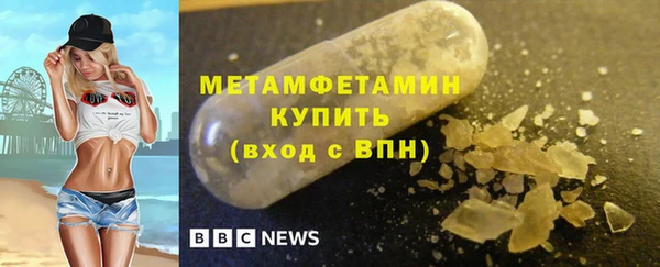 гашиш Бронницы