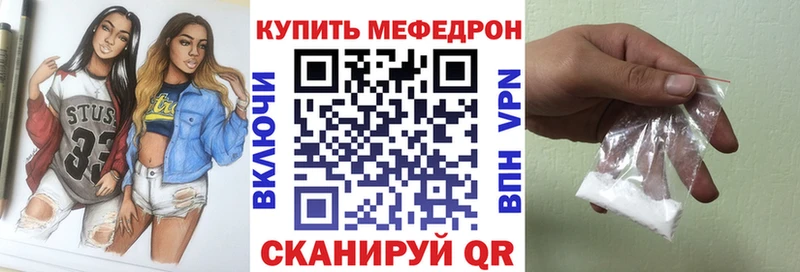 Купить где  Алексеевка  МЕФ мука 