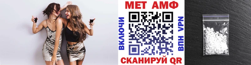 Купить закладки  Алексеевка  Первитин Methamphetamine 