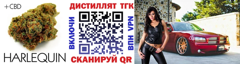Купить закладки  Алексеевка  Дистиллят ТГК Wax 