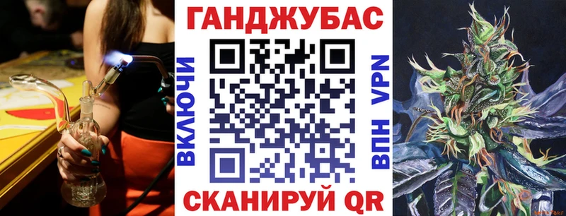 Каннабис SATIVA & INDICA  Купить где  Алексеевка 